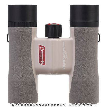 ビクセン 10倍 双眼鏡 コールマン HR Lite 10×25WP ベージュ