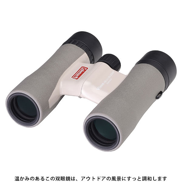 ビクセン 10倍 双眼鏡 コールマン HR Lite 10×25WP ベージュ