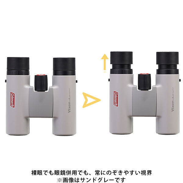 ビクセン 8倍 双眼鏡 コールマン H8x25 アイスブルー