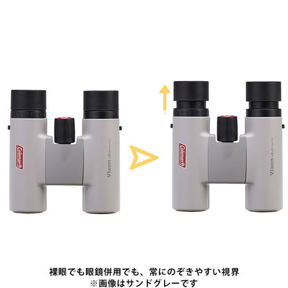 ビクセン 8倍 双眼鏡 コールマン H8x25 アイスブルー
