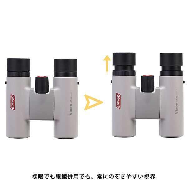 ビクセン 8倍 双眼鏡 コールマン H8x25 サンドグレー