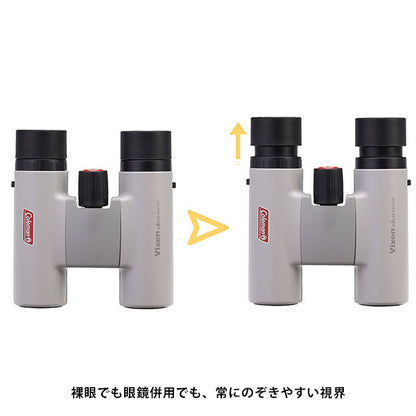 ビクセン 8倍 双眼鏡 コールマン H8x25 サンドグレー