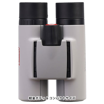 ビクセン 8倍 双眼鏡 コールマン H8x25 サンドグレー
