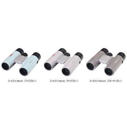 ビクセン 8倍 双眼鏡 コールマン H8x25 サンドグレー