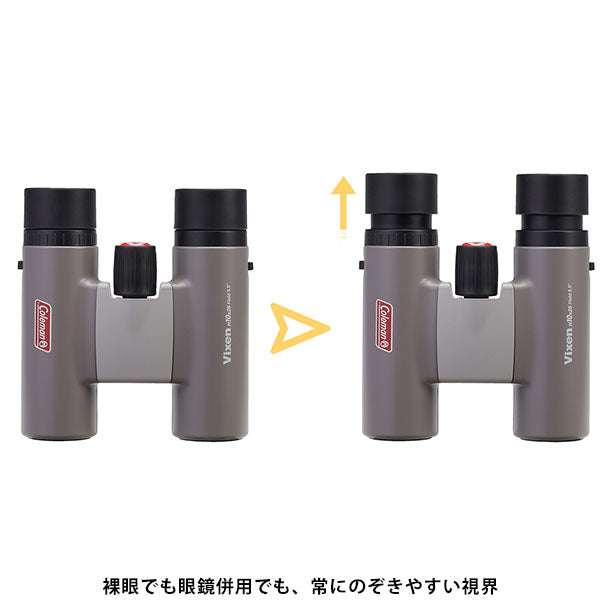 ビクセン 10倍 双眼鏡 コールマン H10x25 スモーキーグレー