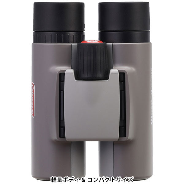 ビクセン 10倍 双眼鏡 コールマン H10x25 スモーキーグレー