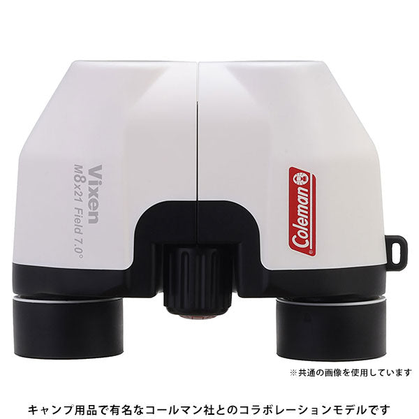 ビクセン 8倍 双眼鏡 コールマン M8×21 (W) 14603 ペールグレー