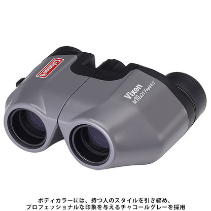 ビクセン 10倍 双眼鏡 コールマン M10×21 (W) 14604 チャコール