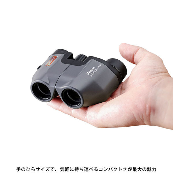 ビクセン 10倍 双眼鏡 コールマン M10×21 (W) 14604 チャコール