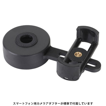 ビクセン ジオマIII ED65 ZOOM M-174 三脚セット