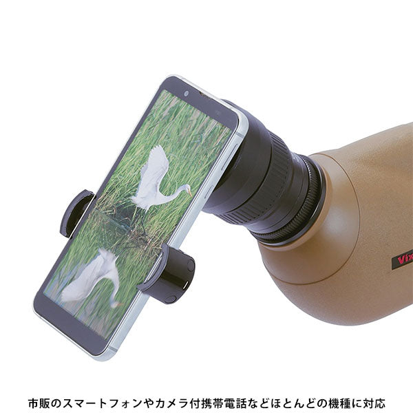 ビクセン ジオマIII ED80 ZOOM M-174 三脚セット