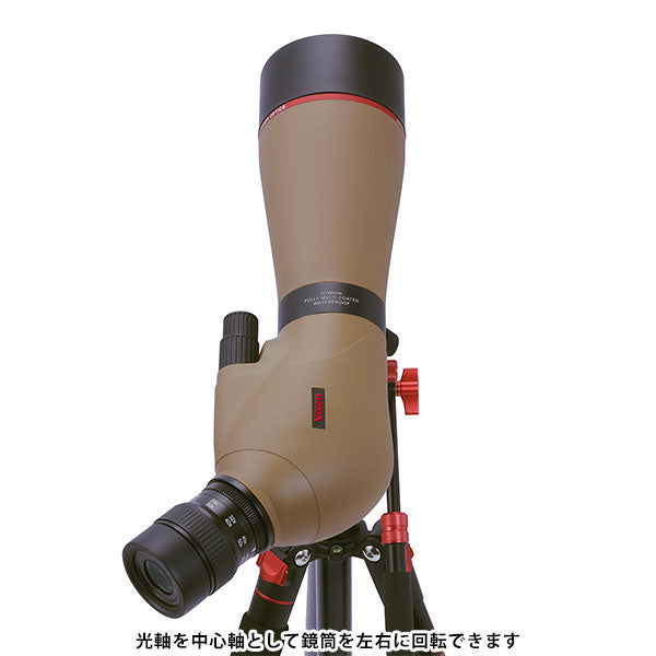 ビクセン ジオマIII ED80 ZOOM M-174 三脚セット