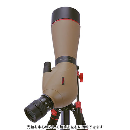 ビクセン ジオマIII ED80 ZOOM M-174 三脚セット