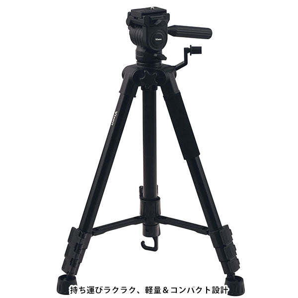 ビクセン PS-149 三脚