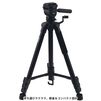 ビクセン PS-149 三脚