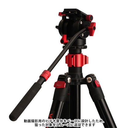 ビクセン M-174 三脚