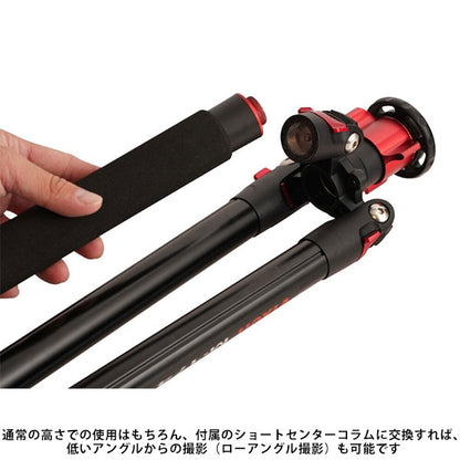 ビクセン M-174 三脚