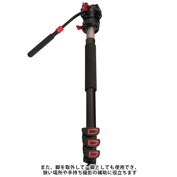 ビクセン M-174 三脚