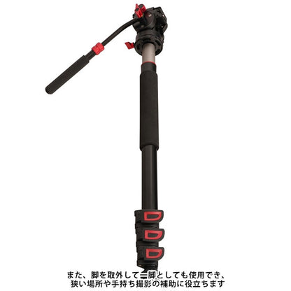 ビクセン M-174 三脚