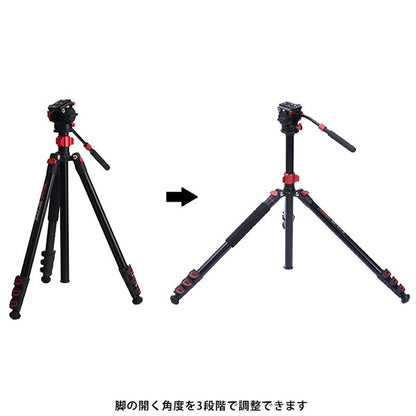 ビクセン M-174 三脚