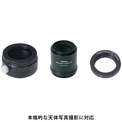 ビクセン 天体望遠鏡 SDE72SS 鏡筒本体