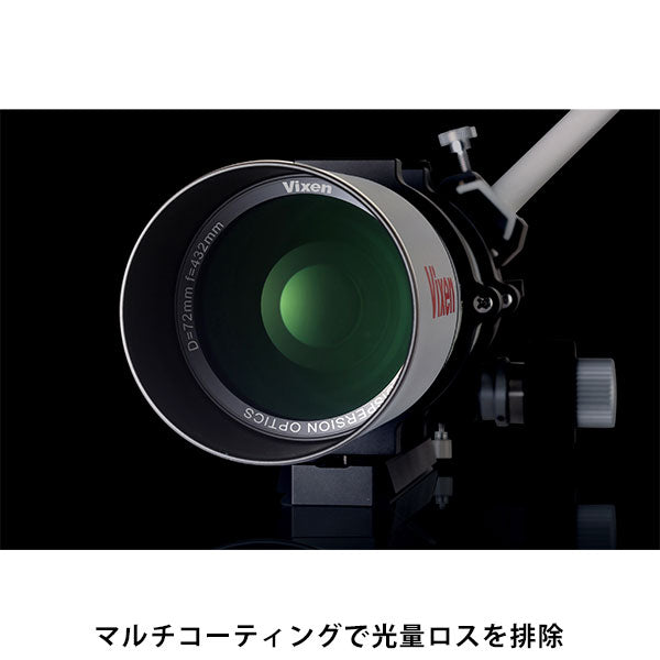 ビクセン 天体望遠鏡 SDE72SS 鏡筒本体