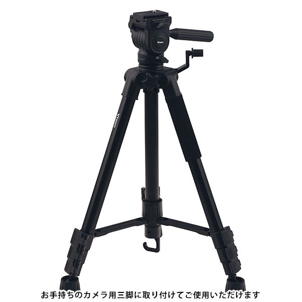 ビクセン 天体望遠鏡 お月見望遠鏡 ミルムーン ※三脚別売り