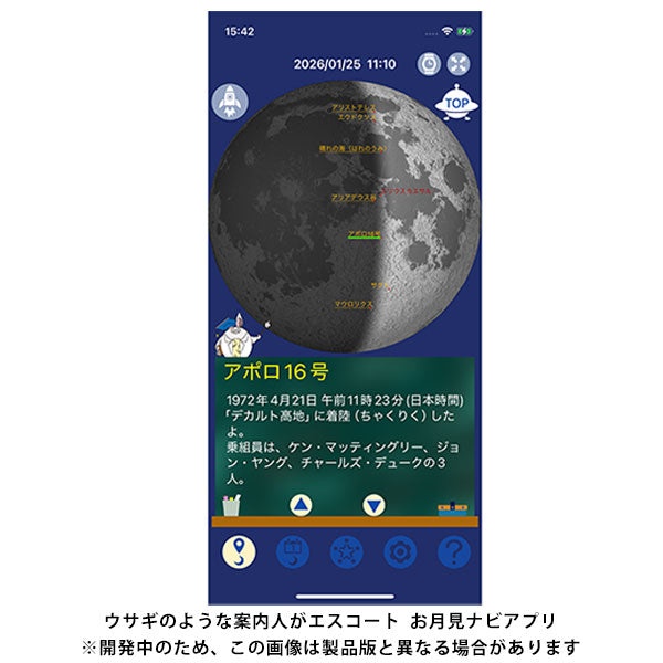 ビクセン 天体望遠鏡 お月見望遠鏡 ミルムーン ※三脚別売り