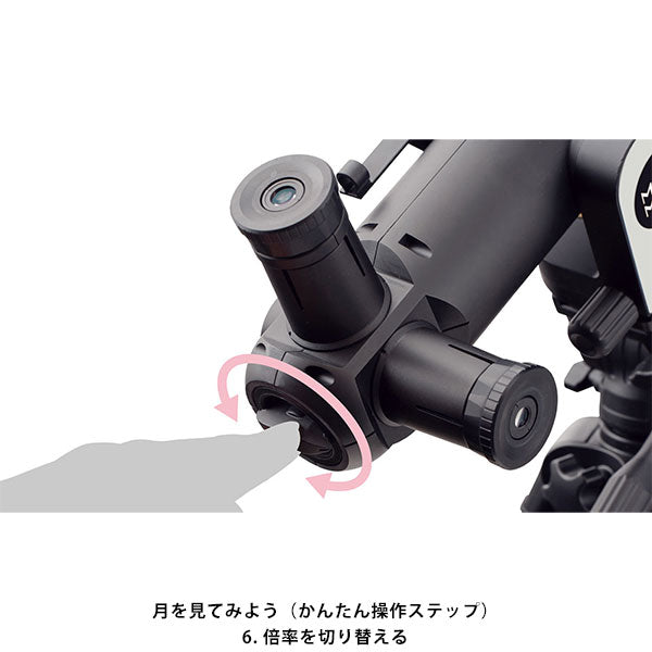 ビクセン 天体望遠鏡 お月見望遠鏡 ミルムーン ※三脚別売り