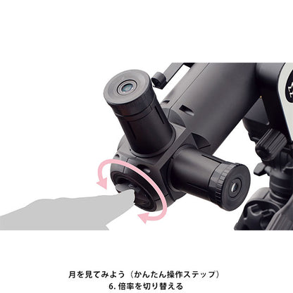 ビクセン 天体望遠鏡 お月見望遠鏡 ミルムーン ※三脚別売り