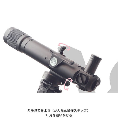 ビクセン 天体望遠鏡 お月見望遠鏡 ミルムーン ※三脚別売り