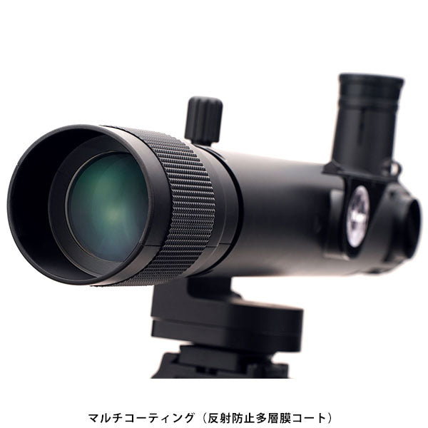 ビクセン 天体望遠鏡 お月見望遠鏡 ミルムーン ※三脚別売り