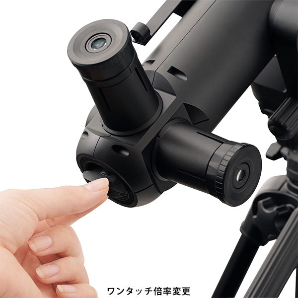 《2月20日発売予定》 ビクセン 天体望遠鏡 お月見望遠鏡 ミルムーン 三脚セット 【予約】