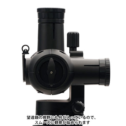 《2月20日発売予定》 ビクセン 天体望遠鏡 お月見望遠鏡 ミルムーン 三脚セット 【予約】
