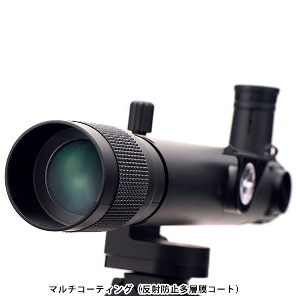 《2月20日発売予定》 ビクセン 天体望遠鏡 お月見望遠鏡 ミルムーン 三脚セット 【予約】