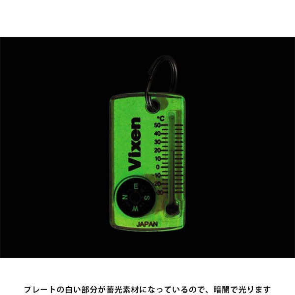 ビクセン オイル式コンパス ジッパーコンパス ホワイト