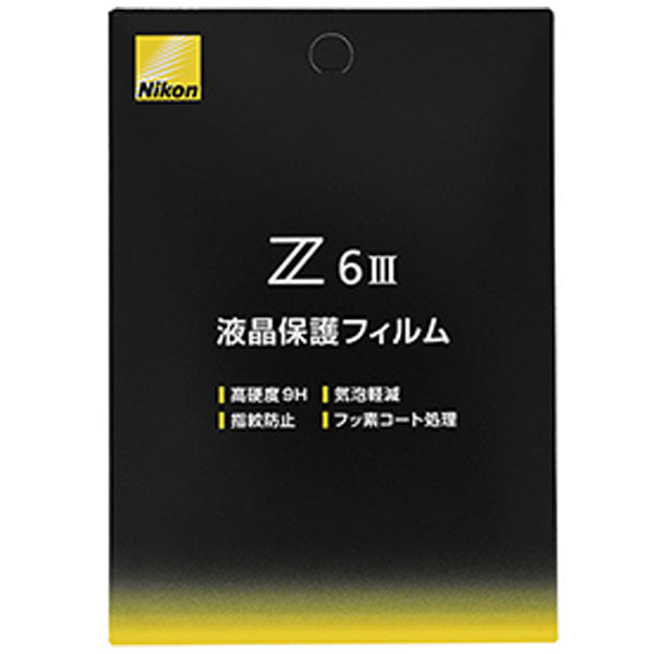 ニコン ミラーレスカメラ用液晶保護フィルム Nikon Z6III専用