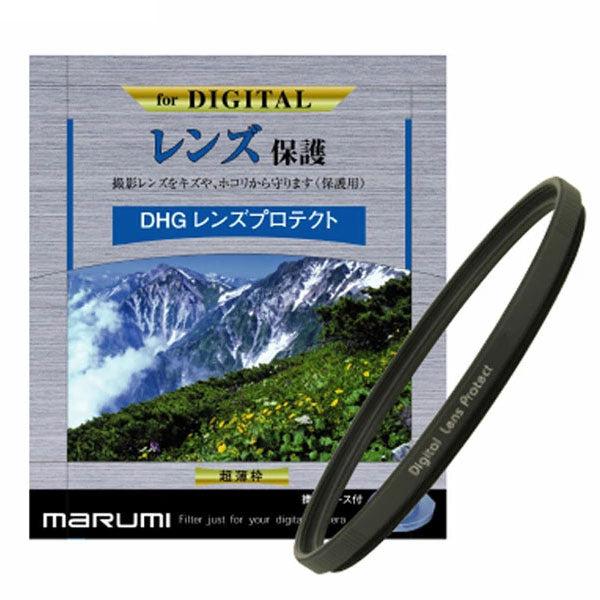 マルミ光機 DHG レンズプロテクト 46mm径 レンズガード