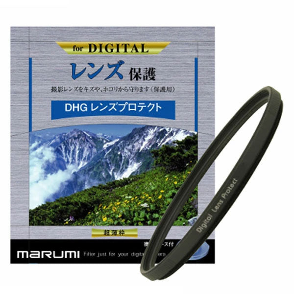 マルミ光機 DHG レンズプロテクト 62mm径 レンズガード