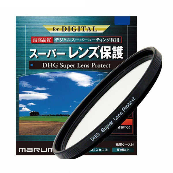 マルミ光機 DHG スーパーレンズプロテクト 62mm径 レンズガード