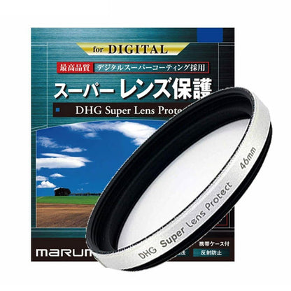 マルミ光機 DHG スーパーレンズプロテクト 46mm径 レンズガード シルバー枠