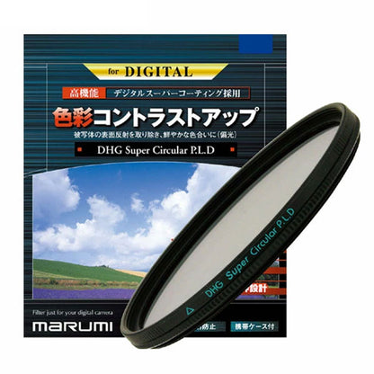 マルミ光機 DHG スーパーサーキュラーP.L.D 55mm径