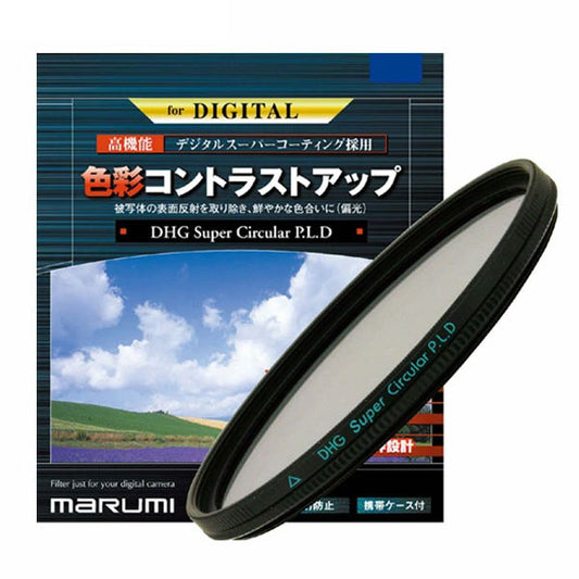 マルミ光機 DHG スーパーサーキュラーP.L.D 82mm径