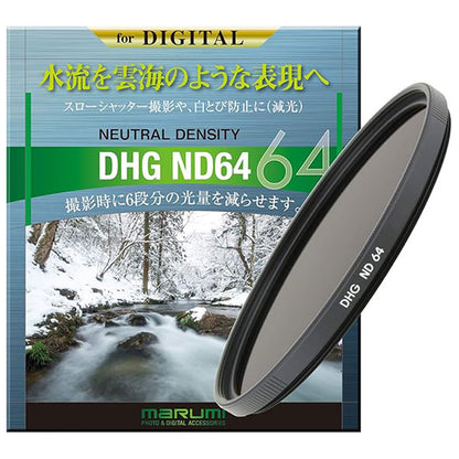 マルミ光機 DHG ND64 52mm径 カメラ用レンズフィルター