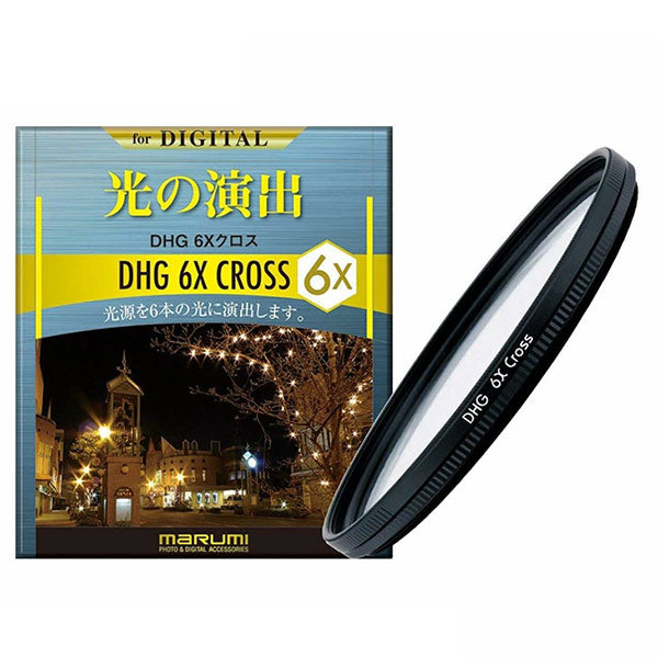 マルミ光機 DHG 6Xクロスフィルター 46mm