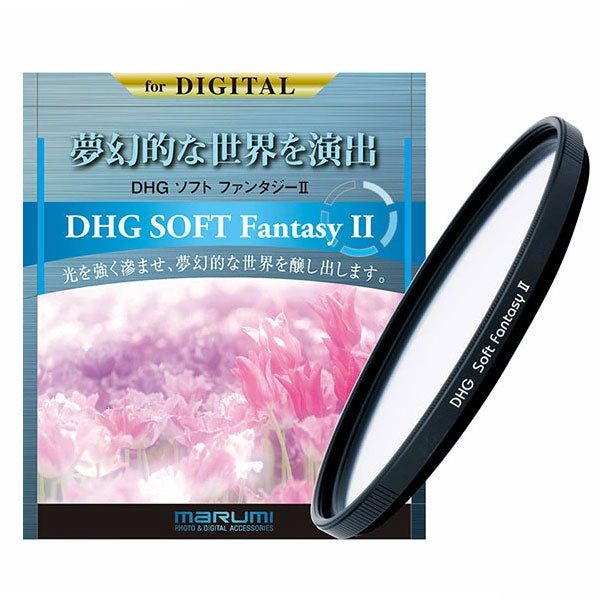 マルミ光機 DHG ソフトファンタジーII 62mm ソフトフィルター