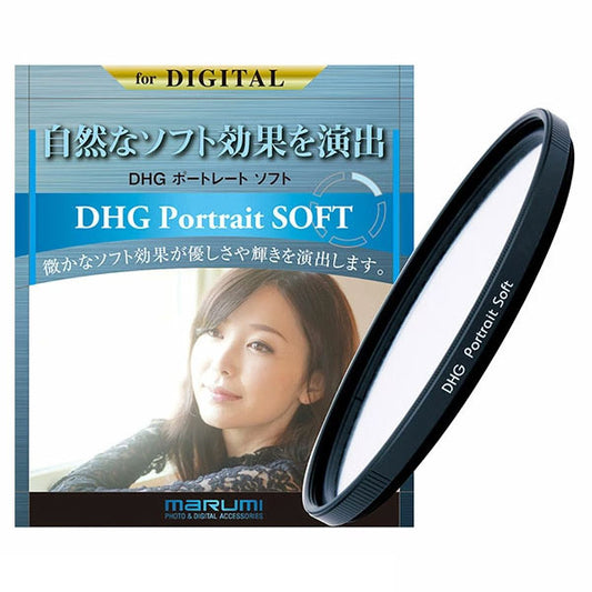 マルミ光機 DHG ポートレートソフト 37mm ソフトフィルター