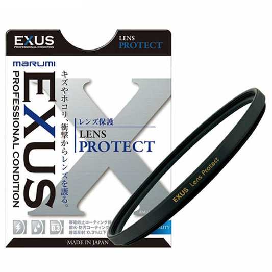 マルミ光機 EXUS レンズプロテクト 52mm径 レンズガード
