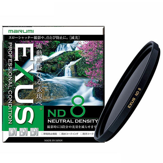 マルミ光機 EXUS ND8 52mm径 NDフィルター