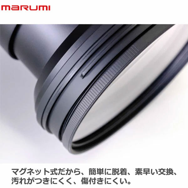 マルミ光機 マグネットスリム レンズアダプター 72mm